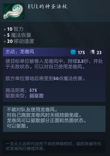 dota游戏史，DOTA2和LOL竟都是DOTA的正统精神续作