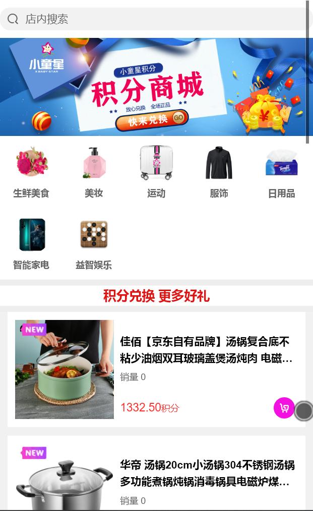 如何向家长推广少儿模特，打响儿童模特领域的渠道之争