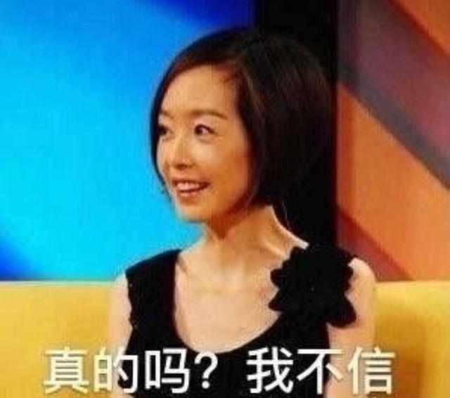 刘涛和现在丈夫合照，京城四少的妻子们