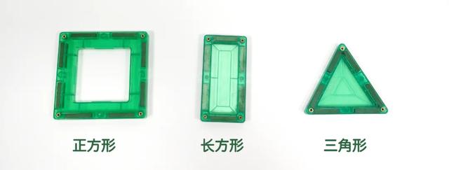 磁力片买多少片的合适，磁力片测评究竟该买哪种