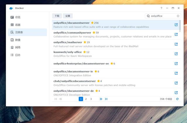 office免费，office办公软件免费版永久使用