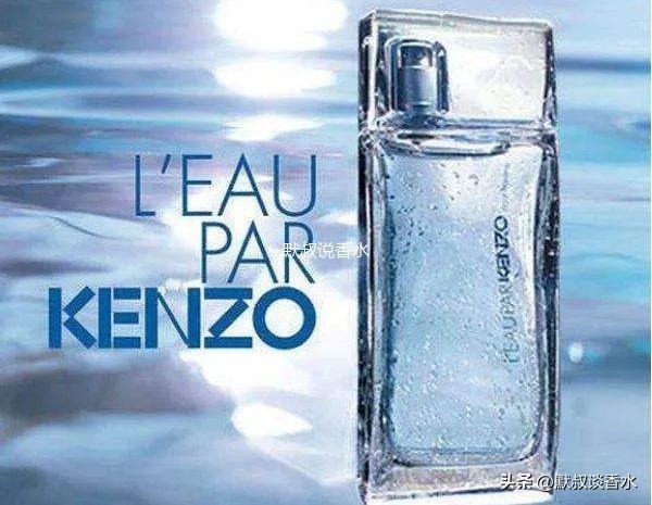 好闻的香水一般前调是什么味道的，撞香率1%的迷人香水