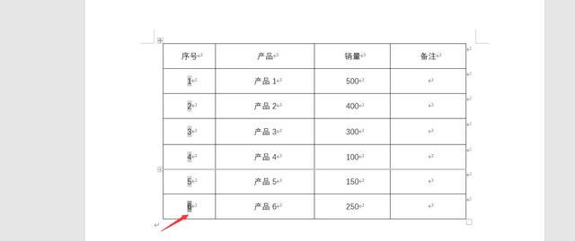 表格自动填充序号，word中的表格怎么自动更新序号（Excel怎么12345序号自动填充）