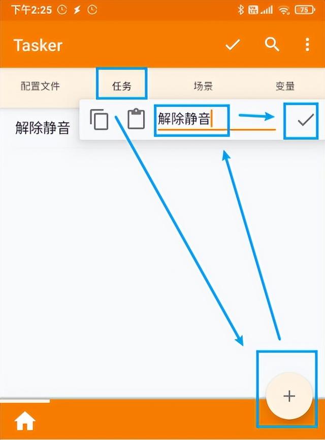 老年手机怎么开机，怎么开启老人机模式