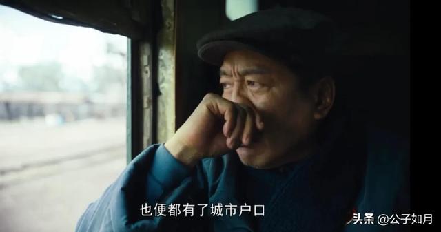 人世间中涂志强被枪毙的原因，人世间涂志强为什么会被枪决