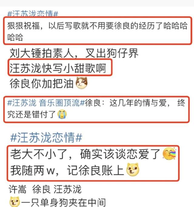汪苏泷说话和唱歌判若两人，洗刷杨迪多年偷题黑料