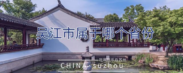 吴江七个古镇排名，一生至少要去一次的中国最美古镇
