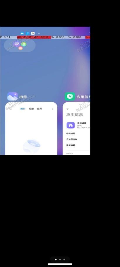 小米官网miui14，另有6款机型将停止MIUI更新支持