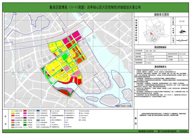 2022年厦门土地用地规划，厦门多片区最新规划及征地开发出炉