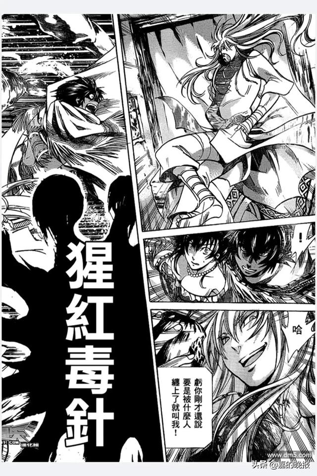 圣斗士冥王神话外传，圣斗士冥王篇巨蟹座