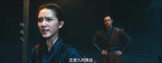 九阴白骨爪谁的厉害，九阴白骨爪在射雕中很