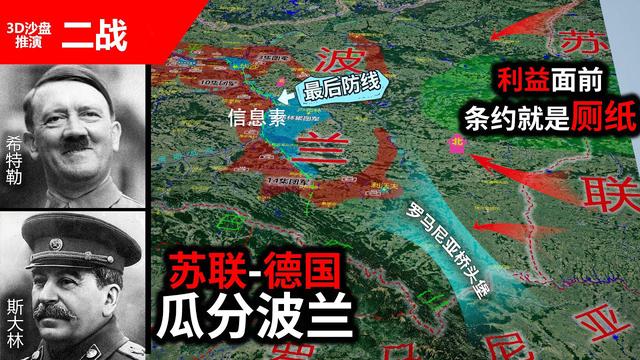 九国和平条约，使中国回到几个帝国主义国家共同支配的局面