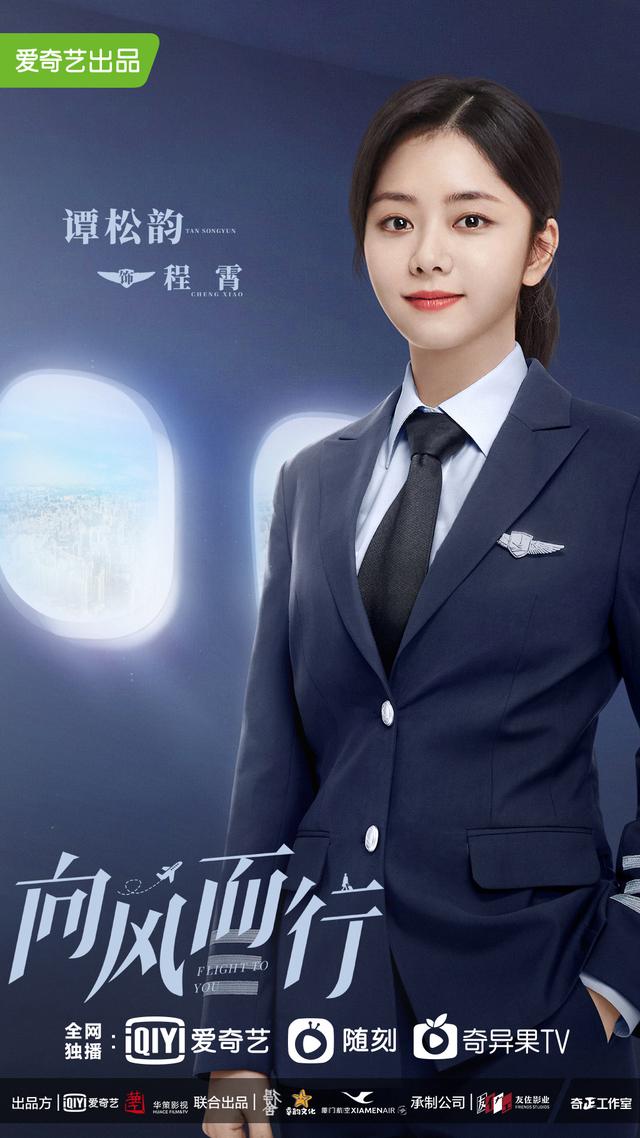 谭松韵的电视剧有哪些，谭松韵2022年有什么新剧吗