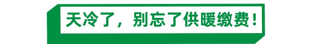 沈阳地铁三号线，沈阳地铁3号线进度曝光（沈阳地铁3号线的最新进度）