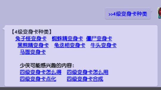  梦幻西游技能大全图解，梦幻西游特殊技能图解（几乎被玩家遗忘的技能）