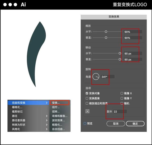 logo怎么设计，logo设计方法技巧（优秀Logo设计！巧用构成）