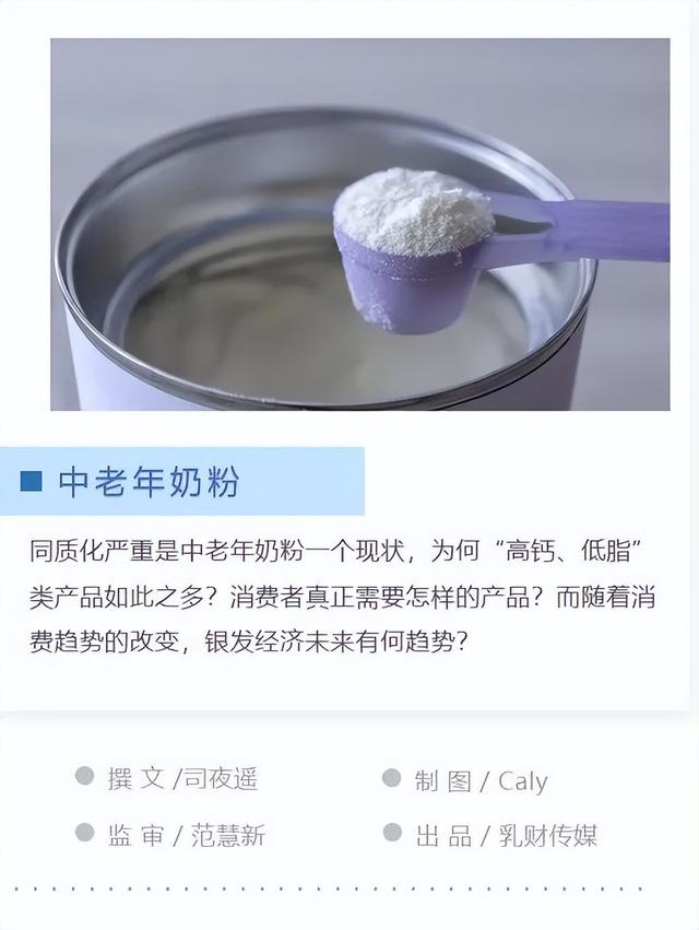加营素糖尿病(加营素适合什么人群食)
