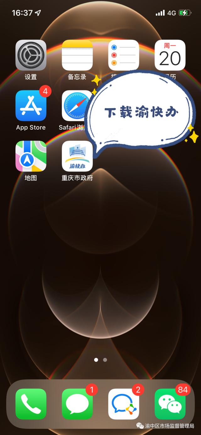 特种设备作业人员证查询，如何查询特种设备作业人员证（特种作业证书常见问题有哪些）