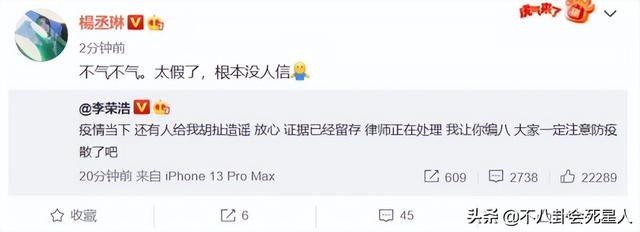 今年有多少个明星出轨了，2022年被曝与出轨相关的明星