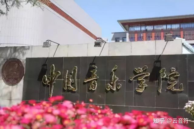 中音考级要求，考级2022寒假国音考级