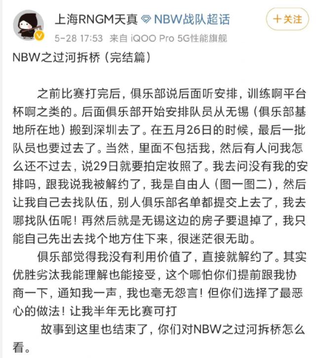 rng最后的风之bp，这才是合同的神