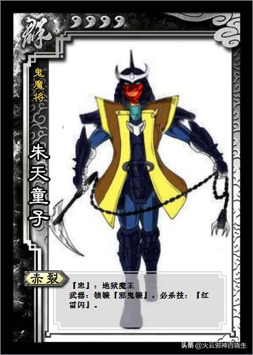 动漫十大最帅铠甲，日本最新铠甲类动漫（铠甲勇士第一部中的6大铠甲）