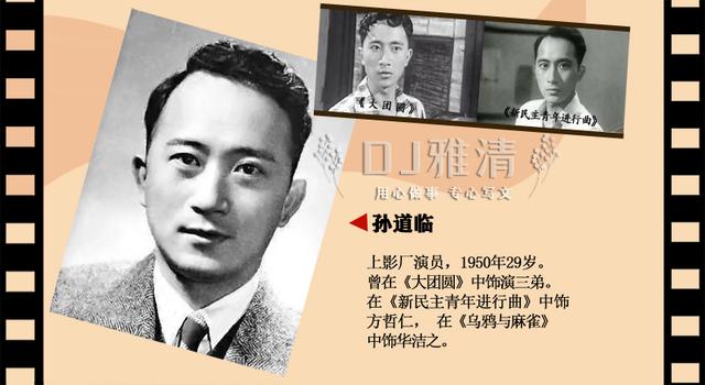 1950年的银苑新花，田华几岁（曾经风华正茂如今风采依旧）