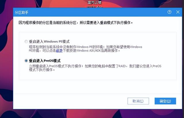 如何扩展c盘空间，如何扩充c盘的空间（电脑空间不足如何增加C盘空间）