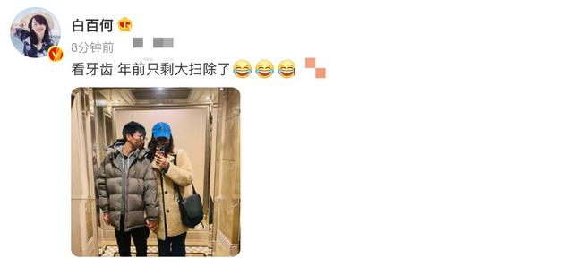 白百合的儿子叫什么，白百合丈夫是谁