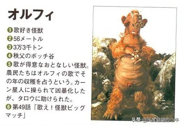宇宙海人巴爾吉星人，泰羅奧特曼第6集的怪物（泰羅我勸你不要不識好歹）