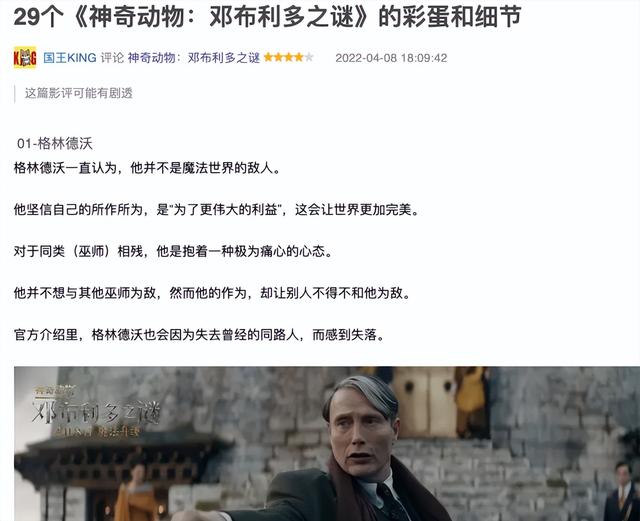 有哪些神奇的动物，15种你需要了解的神奇动物（10种不寻常的神奇动物很难想象它们独特的模样）