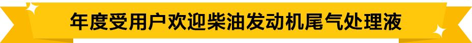 突破润滑油全球排名，润滑油行业奥斯卡