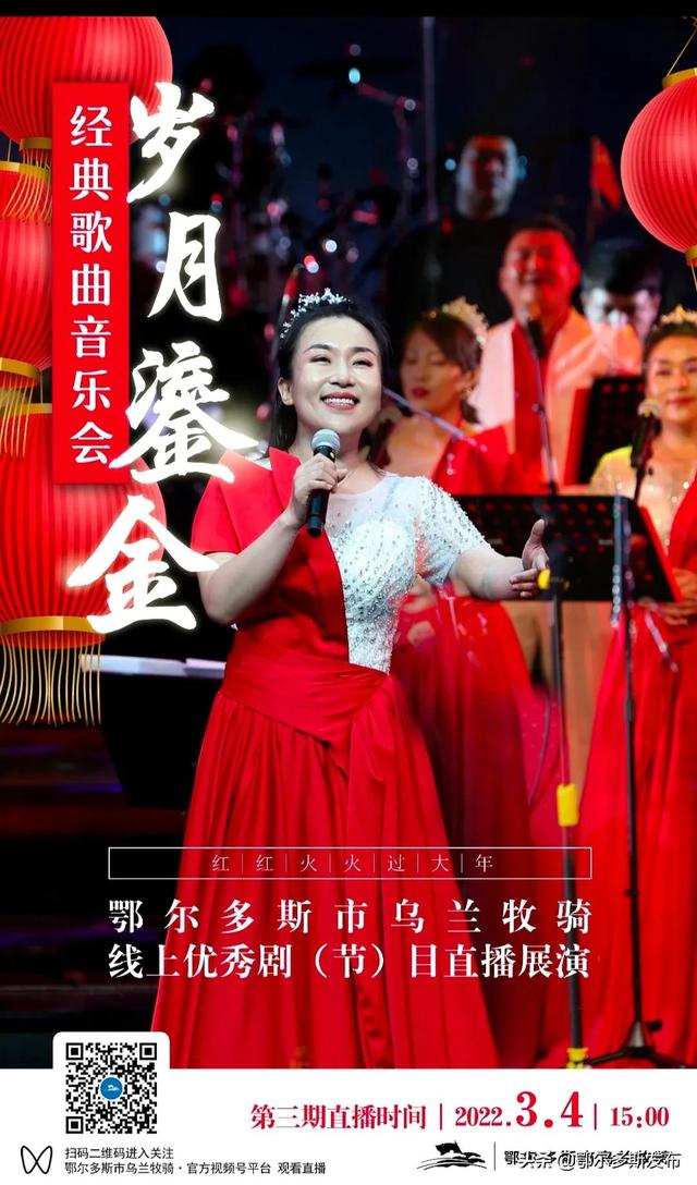 元宵攻略转九曲，元宵民俗游（转一转九曲黄河阵）