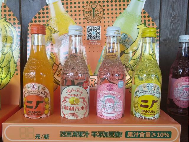 最老的汽水，贩卖情怀的老汽水能否让市场再次买单