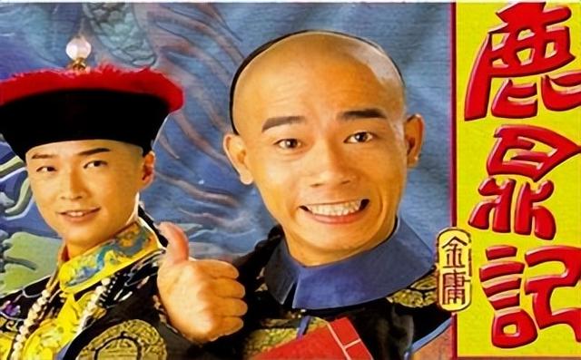 84版鹿鼎记演员们如今样貌，98版鹿鼎记主演24年后重聚