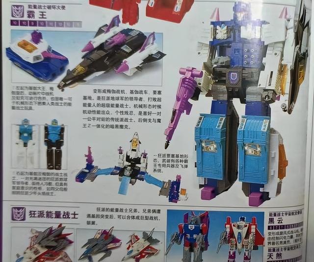 细数变形金刚史上那些特殊的战士系列，变形金刚全系列排名