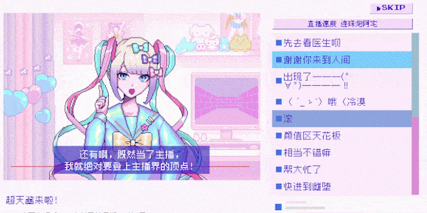 十大模拟经营游戏，盘点十款模拟经营类游戏（模拟经营类小游戏合集）