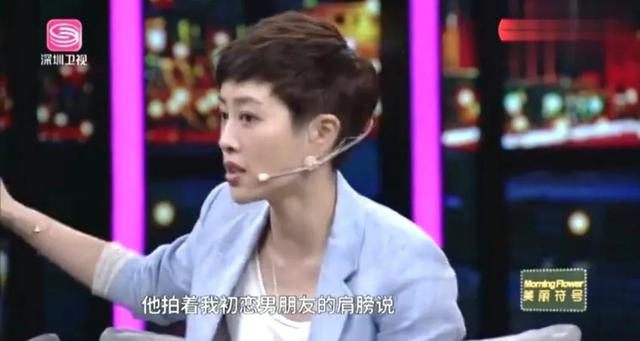 张龄心现在老公是谁，和老师扈耀之恋爱16年结婚