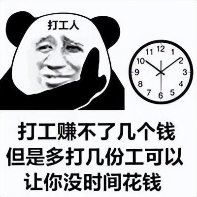 最近很火的打工人壁纸，打工人励志电脑桌面壁纸（每日壁纸秀，打工人壁纸）