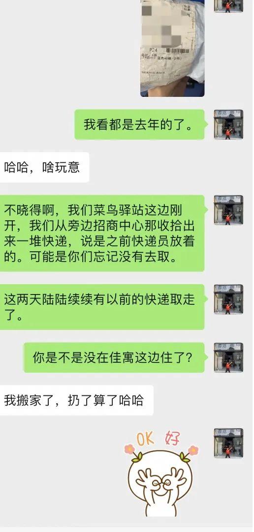 菜鸟驿站怎么样，菜鸟驿站的发展现状分析（这是我看过分析最全面的文章）