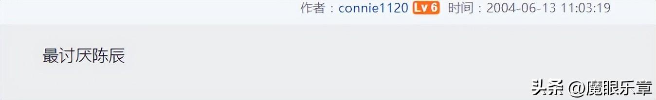 主持人杨蕾微博，杨蕾在节目中谈离婚