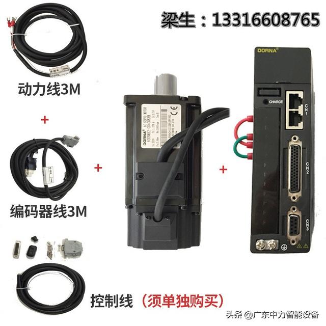 东菱eps系列伺服说明书，DORNA东菱伺服电机驱动器EPS-B2系列