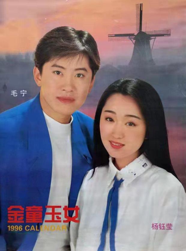 杨钰莹曾经红透半边天的一代天后，从甜歌天后到