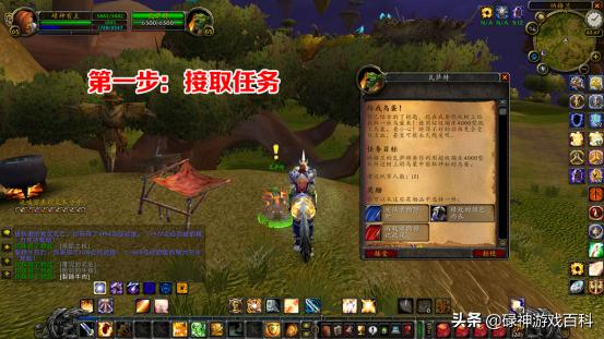 魔兽世界纳格兰给我鸟蛋任务，纳格兰给我鸟蛋任务上树技巧