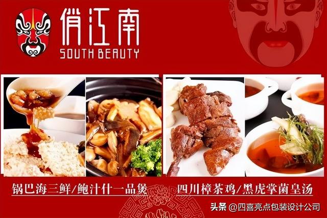 如何给产品起名字好听大气，干货品牌起名难