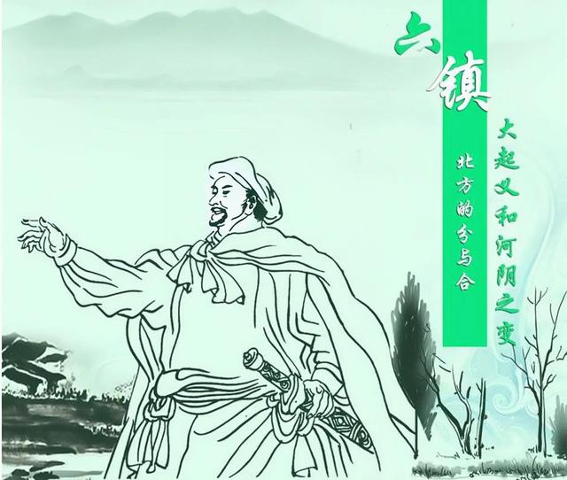 一分钟读懂南北朝，南北朝不再是历史盲区