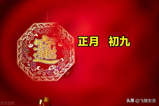 七不出门八不归家是什么意思，七不出门8不回家什么意思