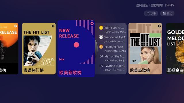电视免费k歌软件，电视有哪些免费的k歌软件（最好用的4款k歌软件推荐）