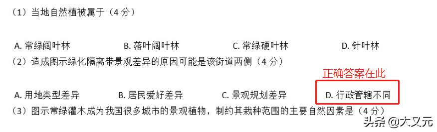 真正的地理之谜，还原真正的北纬30度未解之谜