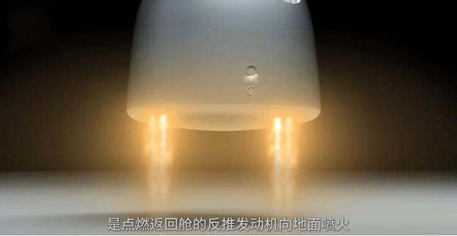 神十三将返回地球，神十三乘组什么时候将返回地球（神十三完美着陆）